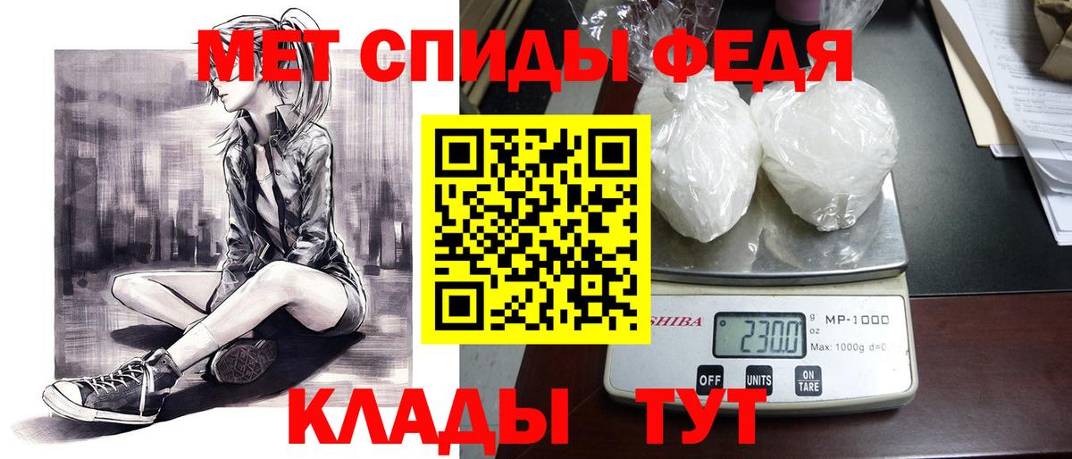 Амфетамин VHQ Междуреченск