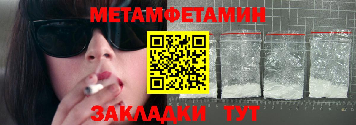 Amphetamine 98%  Вход с VPN  АМФЕТАМИН  Междуреченск 