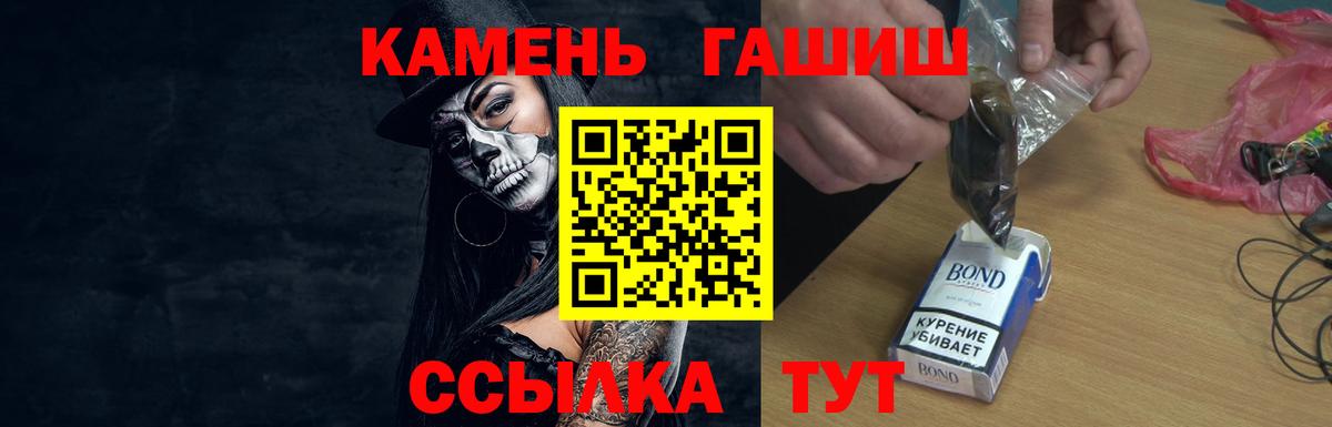 ГАШИШ гашик Междуреченск