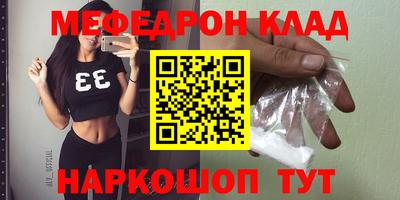 стафф Дубна