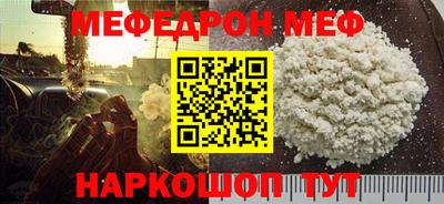 стафф Дубна