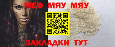 стаф Гусиноозёрск