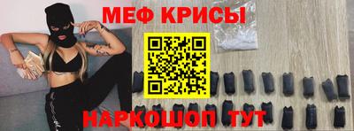 стаф Гусиноозёрск