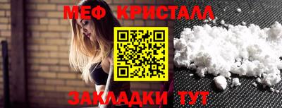 марки nbome Гусь-Хрустальный