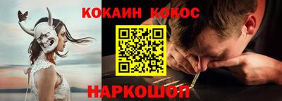 стаф Гусиноозёрск