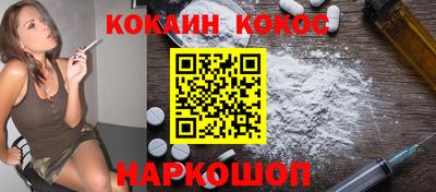 прущая мука Донецк
