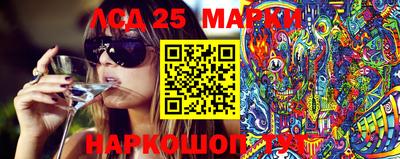 марки nbome Гусь-Хрустальный