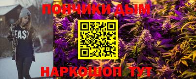 прущая мука Донецк