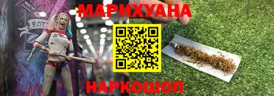марки nbome Гусь-Хрустальный
