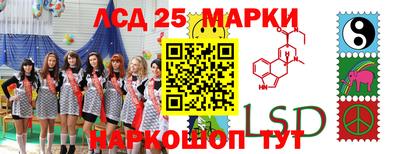 стаф Гусиноозёрск