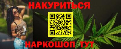 соль ск Тулун