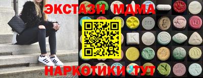 марки nbome Гусь-Хрустальный