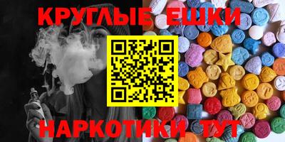 марки nbome Гусь-Хрустальный