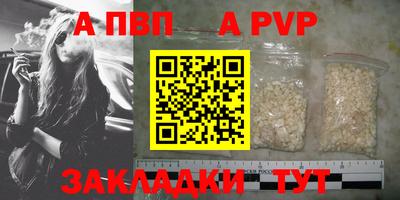 стаф Гусиноозёрск