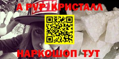стаф Гусиноозёрск