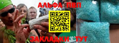 стаф Гусиноозёрск
