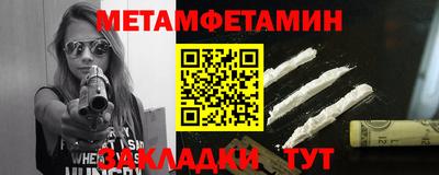 марки nbome Гусь-Хрустальный