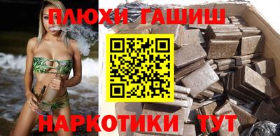 стаф Гусиноозёрск