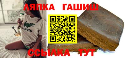 стаф Гусиноозёрск