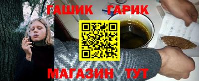 марки lsd Гусев