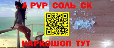 марки lsd Гусев