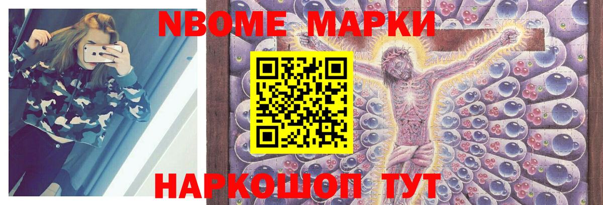 Междуреченск  ЛСД экстази ecstasy  Лсд 25 экстази кислота  ЛСД экстази  Вход с VPN 