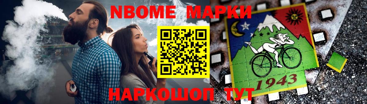 ЛСД экстази ecstasy Междуреченск
