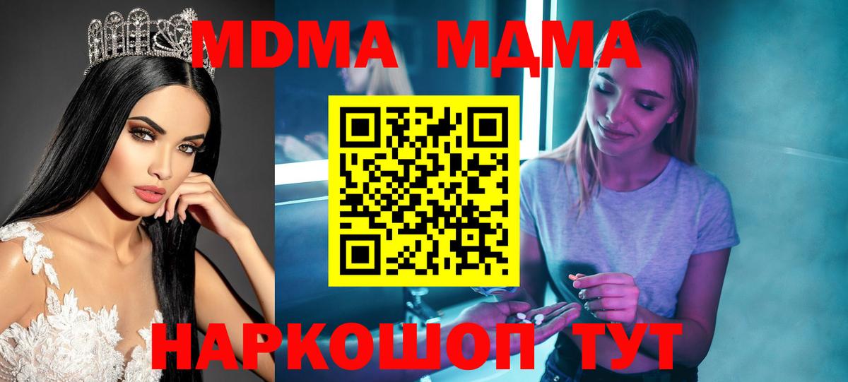 Междуреченск  COCAIN  Бошки Шишки  Меф МЯУ МЯУ   Вход с VPN  ГАШ 