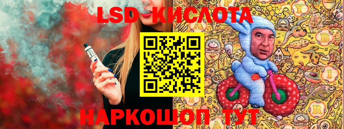 Марки NBOMe 1500мкг  Вход с VPN  Междуреченск 
