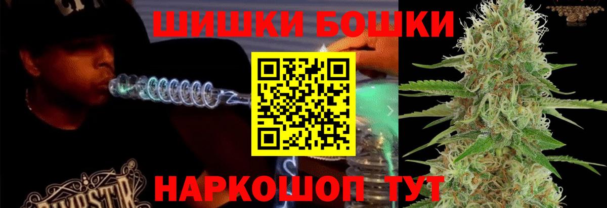 Бошки Шишки сатива  Вход с VPN  Бошки марихуана марихуана  МАРИХУАНА тримм  Марихуана планчик  Междуреченск 